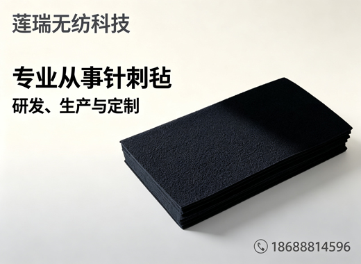 莲瑞无纺科技六安线上分站